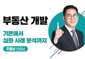 해커스 캠퍼스 business