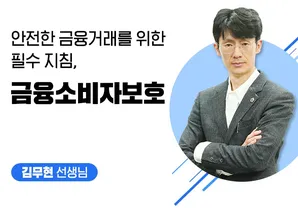 해커스 캠퍼스 business