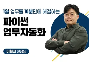 해커스 캠퍼스 business