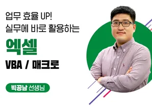 해커스 캠퍼스 business