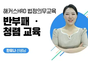 해커스 캠퍼스 business