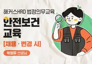 해커스 캠퍼스 business