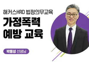 해커스 캠퍼스 business