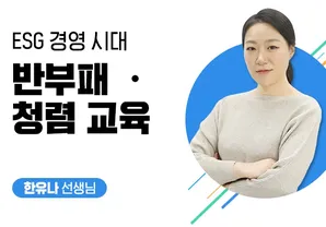 해커스 캠퍼스 business