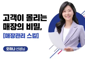 해커스 캠퍼스 business