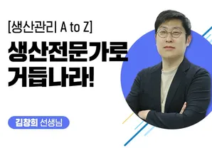 해커스 캠퍼스 business