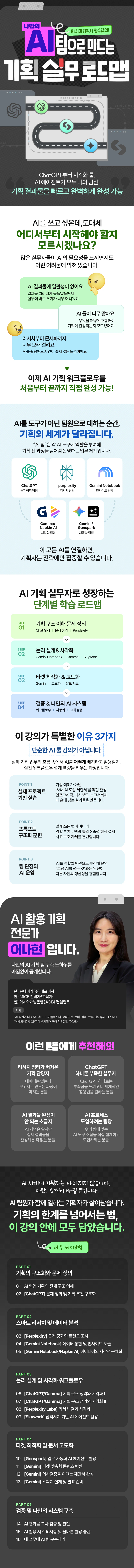 해커스 캠퍼스 business