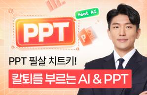해커스 캠퍼스 business