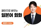 해커스 캠퍼스 business