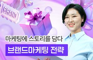 해커스 캠퍼스 business