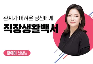 해커스 캠퍼스 business