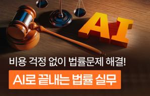 해커스 캠퍼스 business