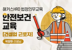 해커스 캠퍼스 business