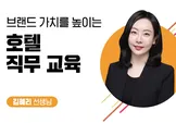 해커스 캠퍼스 business