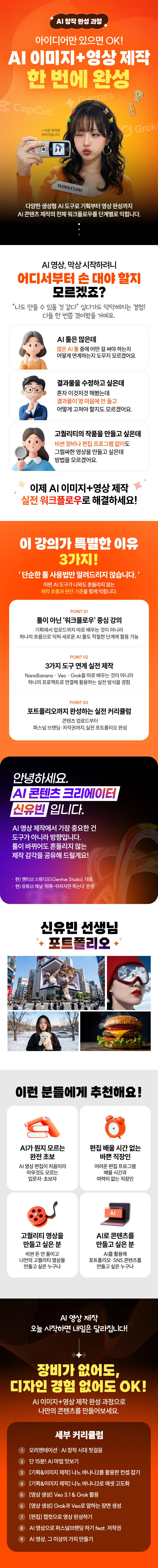 해커스 캠퍼스 business