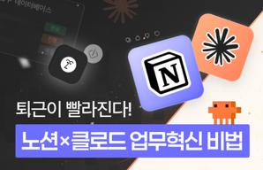 해커스 캠퍼스 business