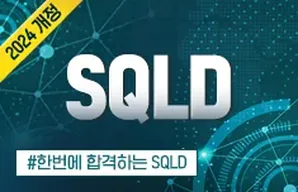해커스 캠퍼스 business