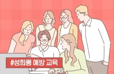 해커스 캠퍼스 business