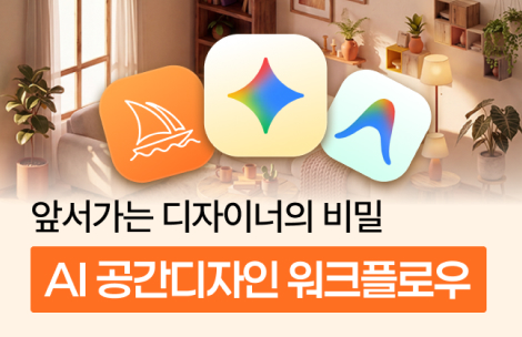 해커스 캠퍼스 business 강의