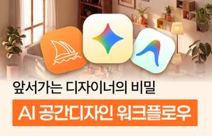 해커스 캠퍼스 business