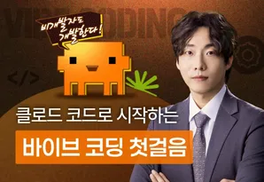 해커스 캠퍼스 business