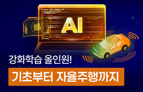 해커스 캠퍼스 business 강의