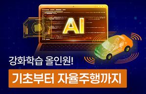 해커스 캠퍼스 business