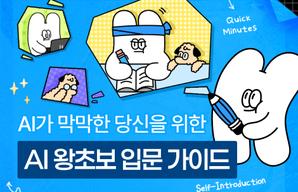 해커스 캠퍼스 business