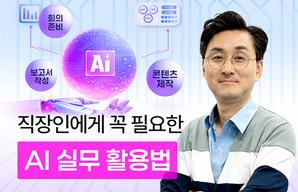 해커스 캠퍼스 business