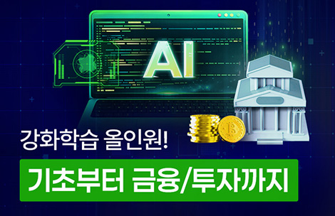 해커스 캠퍼스 business 강의