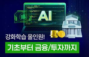 해커스 캠퍼스 business