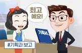 해커스 캠퍼스 business