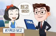 해커스 캠퍼스 business
