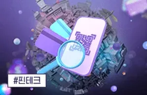 해커스 캠퍼스 business