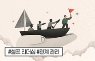 해커스 캠퍼스 business