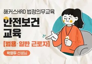 해커스 캠퍼스 business