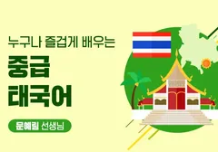 해커스 캠퍼스 business