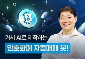 해커스 캠퍼스 business