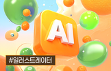해커스 캠퍼스 business