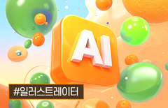 해커스 캠퍼스 business
