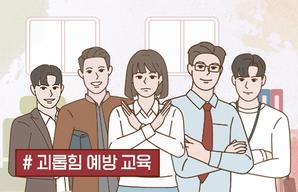 해커스 캠퍼스 business