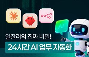 해커스 캠퍼스 business
