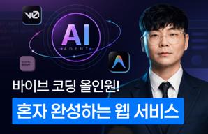 해커스 캠퍼스 business