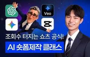 해커스 캠퍼스 business