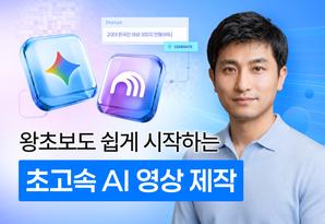 해커스 캠퍼스 business