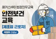 해커스 캠퍼스 business