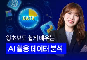 해커스 캠퍼스 business