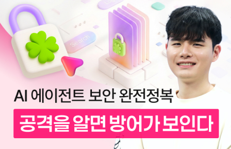 해커스 캠퍼스 business 강의