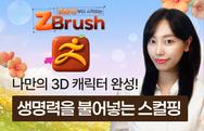 해커스 캠퍼스 business