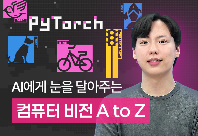 해커스 캠퍼스 business 강의